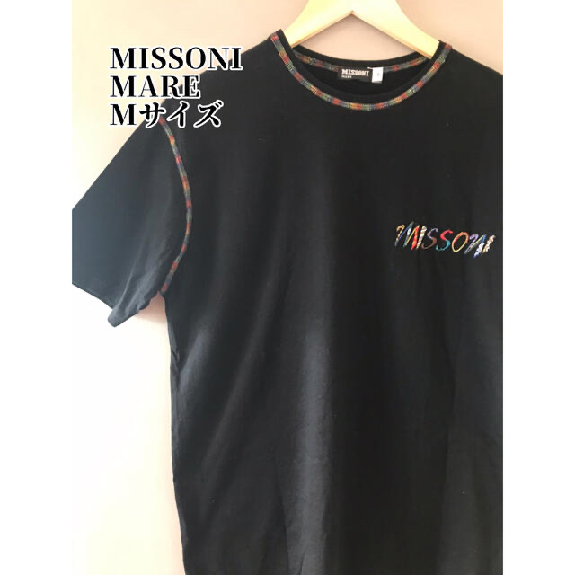 超美品！MISSONI ミッソーニ  マーレ Tシャツ 黒 Mサイズ