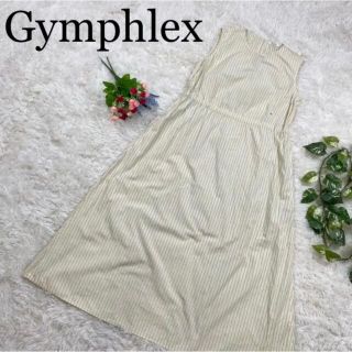 ジムフレックス(GYMPHLEX)の完売品♪ ジムフレックス ノースリーブワンピース☆マキシ丈 ストライプ(ロングワンピース/マキシワンピース)