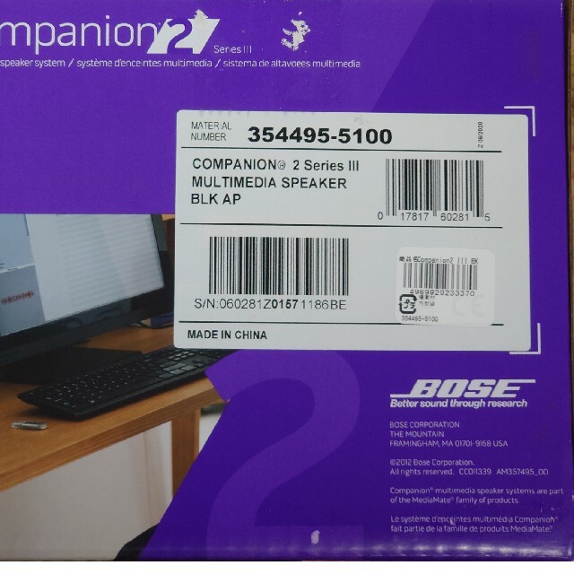 BOSE - BOSE COMPANION2 SERIES 3 BKの通販 by いーちゃん's shop