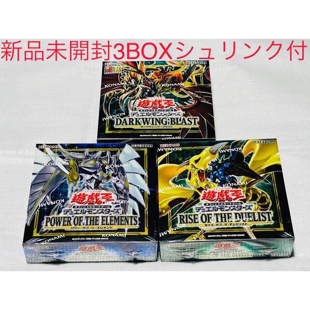 遊戯王 デュエルモンスターズ BLAST ELEMENTS 3BOX 新品未開封