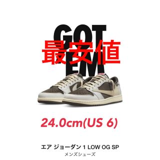 ナイキ(NIKE)のTravis Scott × Nike Air Jordan 1 Low(スニーカー)