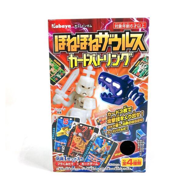 はだ様専用出品⭐️ほねほねザウルス⭐️ カードバトリング　全4種類セット