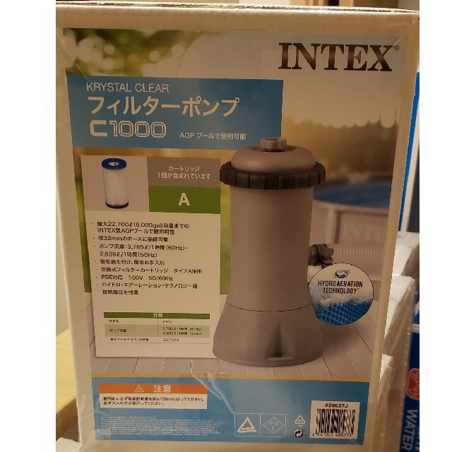 インテックス フィルターポンプ 全ての 7200円 www.salon-virginielabes.fr