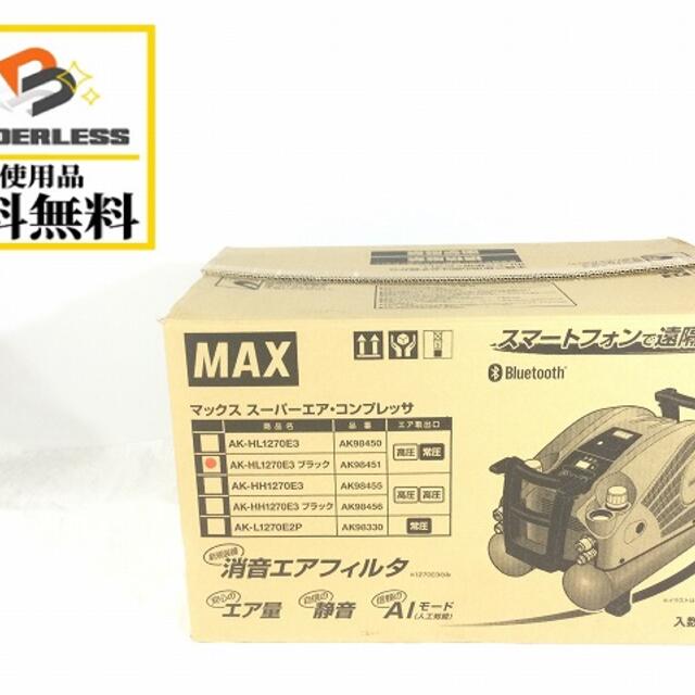 マックス/MAXエアコンプレッサー