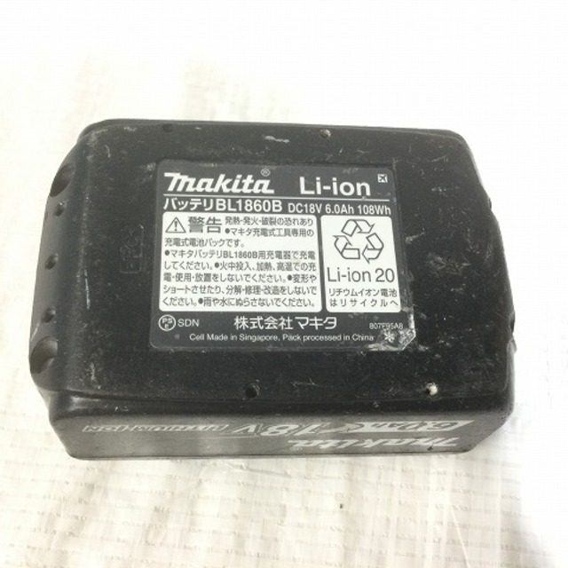 マキタ/makitaタッカPT351D工具