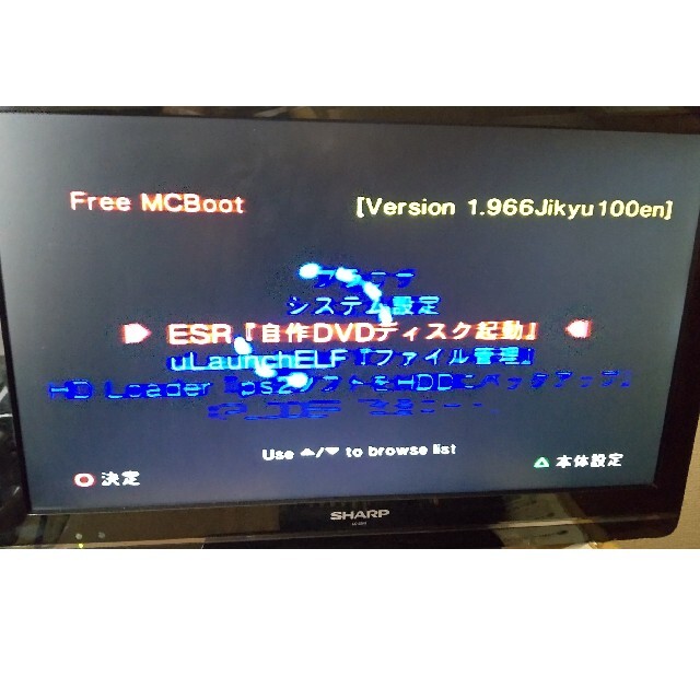 PlayStation2(プレイステーション2)のps2 本体　hdd ネットワークアダプター　メモカブート　fmcb エンタメ/ホビーのゲームソフト/ゲーム機本体(家庭用ゲーム機本体)の商品写真