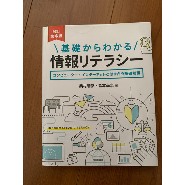 りゅ様専用 エンタメ/ホビーの本(人文/社会)の商品写真