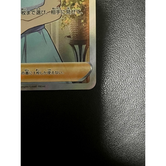 ポケモン(ポケモン)のポケモンカード　おじょうさま　SR エンタメ/ホビーのトレーディングカード(シングルカード)の商品写真