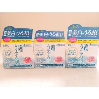 ディーエイチシー(DHC)のDHC✨濃密うるみ肌✨薬用美白ワンステップリッチジェル✨120g  ３個✨(オールインワン化粧品)