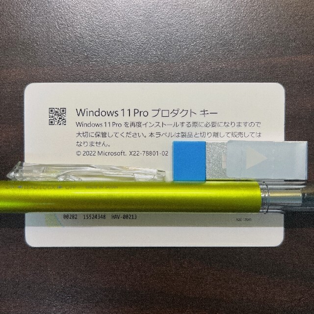 Windows11 home (32bit、64bit対応）USB
