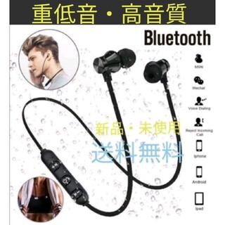Bluetooth ワイヤレス イヤホン ブルートゥース iPhone 重低音(ヘッドフォン/イヤフォン)