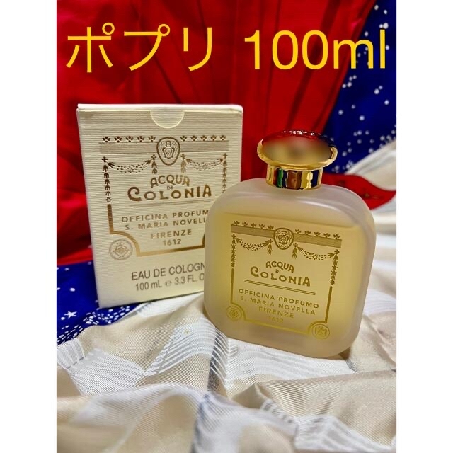 サンタマリアノヴェッラ ポプリ 100ml-