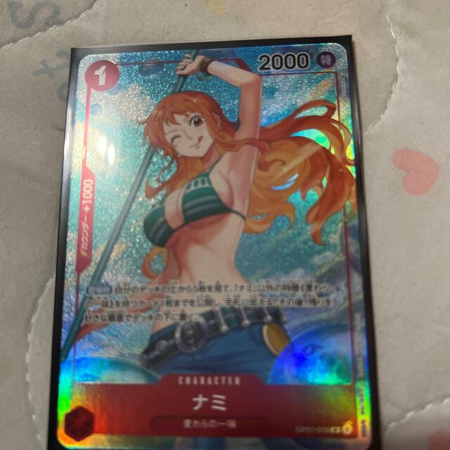 ワンピース カード ナミ - carolinagelen.com