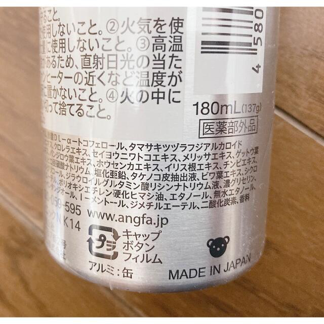 ANGFA(アンファー)のスカルプD 薬用育毛スカルプトニック 3本セット 育毛剤 コスメ/美容のヘアケア/スタイリング(スカルプケア)の商品写真