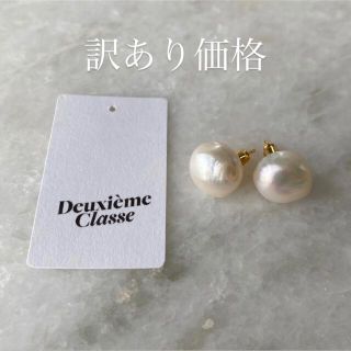 ドゥーズィエムクラス(DEUXIEME CLASSE)のいぬさま　専用　(ピアス)