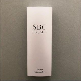 SBC ベビースキン　パーフェクト　リジェネレーション　NEWバージョン(美容液)