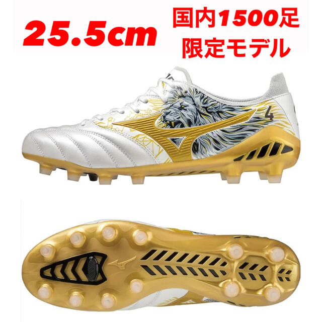 MIZUNO   .5cmモレリアネオIII SR4 JAPANセルヒオ・ラモス着用