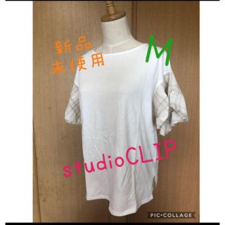 スタディオクリップ(STUDIO CLIP)の新品　スタジオクリップ　袖フリル　スリーブ　コットン　トップス　カットソー　M(シャツ/ブラウス(半袖/袖なし))