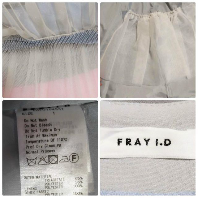 FRAY I.D - 【FRAY I.D】アシメトリフレアーワンピース☆28,600円