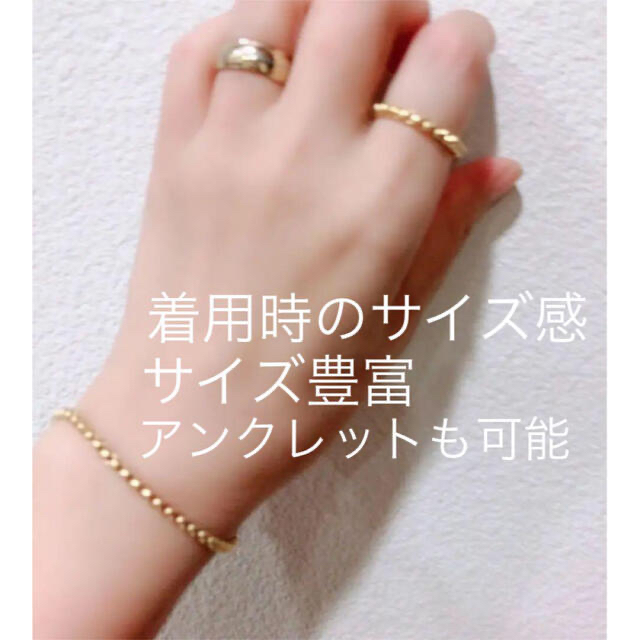 【ギフト推奨】錆びない18金厚 ❤️チェーンリング　アンクレット　ブレスレット レディースのアクセサリー(リング(指輪))の商品写真