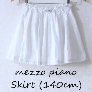 メゾピアノ(mezzo piano)の【美品】mezzo piano スカート 140cm(スカート)