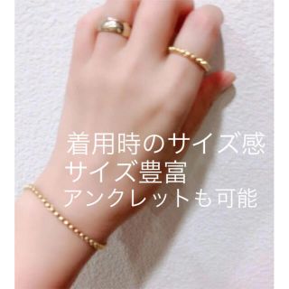 【ギフト推奨】錆びない18金厚 ❤️チェーンリング　アンクレット　ブレスレット(リング(指輪))