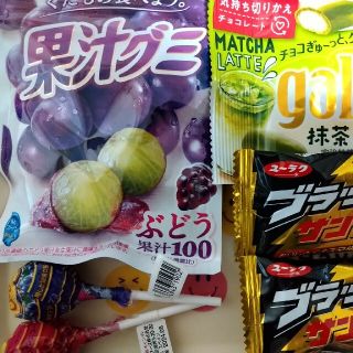 おやつ 果汁グミ ぶどう ガルボ 抹茶ラテ チュッパチャプス ブラックサンダー(菓子/デザート)