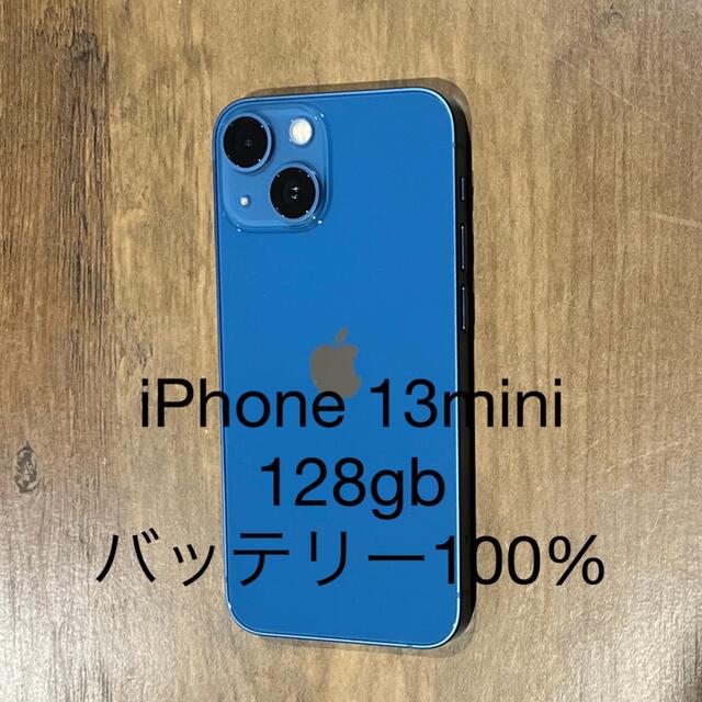 yuyi　iPhone 13mini 128gb 青