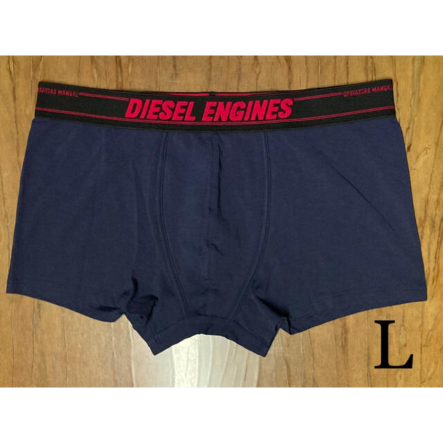 DIESEL(ディーゼル)のディーゼル　Lサイズ　新品未使用　ボクサーパンツ　パンツ　下着　紺　DIESEL メンズのアンダーウェア(ボクサーパンツ)の商品写真