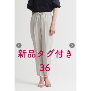 ドゥロワー(Drawer)のyori サラサラスティックパンツ 36 ヨリ(クロップドパンツ)