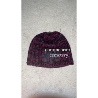 クロムハーツ(Chrome Hearts)の【超稀少】chromehearts セメタリークロス　ニット帽　ビーニー　(ニット帽/ビーニー)