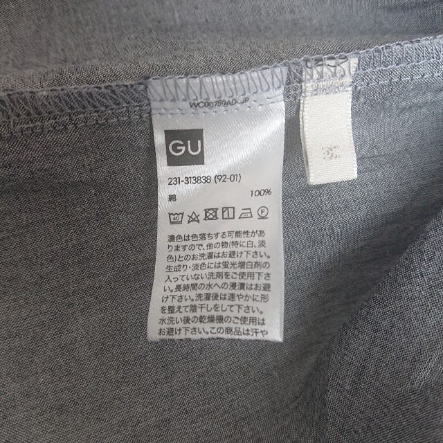 GU(ジーユー)のGU ボリュームギャザーブラウス グレー レディースのトップス(シャツ/ブラウス(半袖/袖なし))の商品写真