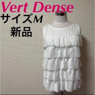 ヴェールダンス カットソー(レディース/半袖)の通販 58点 | Vert Dense