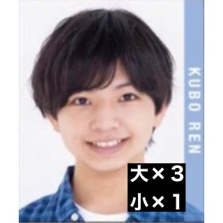 ジャニーズJr. - 少年忍者 久保廉 データカード2022の通販 by yu ジャニーズJr. - 少年忍者 久保廉 データカード2022の通販 by yu