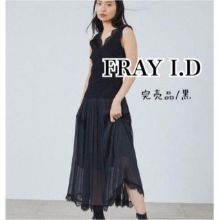 フレイアイディー(FRAY I.D)のFRAY I.D レーストリムニットコンビワンピース/黒(ロングワンピース/マキシワンピース)