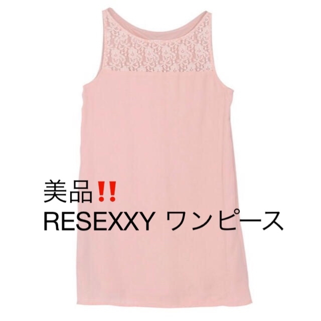 RESEXXY(リゼクシー)の美品‼️RESEXXY ワンピース レディースのワンピース(ミニワンピース)の商品写真