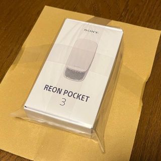 ソニー(SONY)のSONY REON POCKET 3(その他)