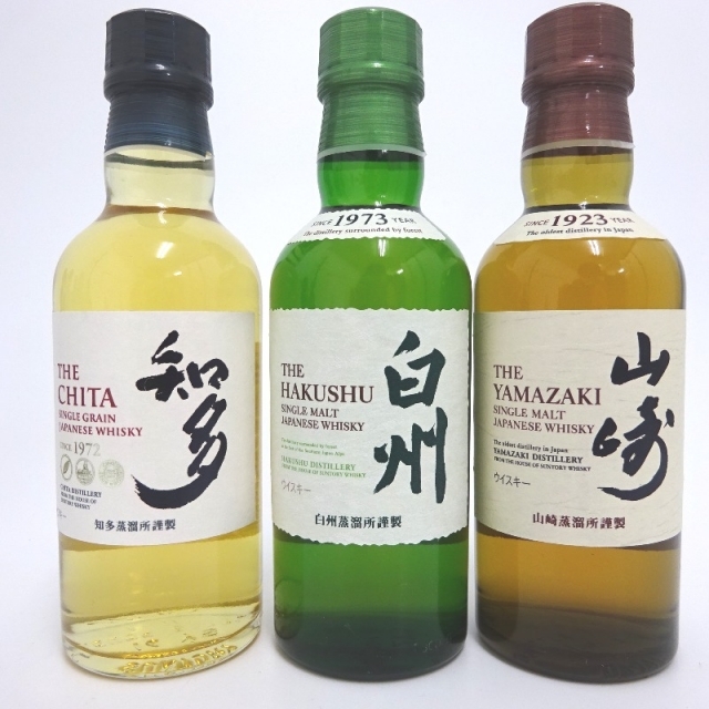☆大阪府配送限定 未開封☆サントリーSuntory【サントリー ☆大阪府配送限定 未開封☆サントリーSuntory【サントリー