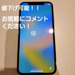 アイフォーン(iPhone)のiPhone XS 256GB docomo SIMロック解除済み ジャンク(スマートフォン本体)