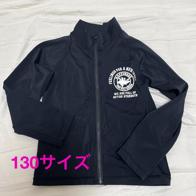 ラッシュガード  130サイズ キッズ/ベビー/マタニティのキッズ服男の子用(90cm~)(水着)の商品写真