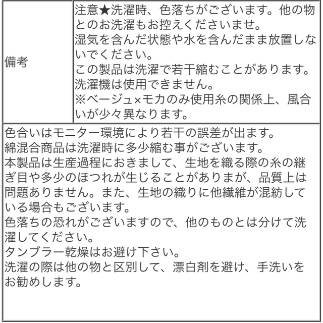 トングソックス フットカバー フットバンド トングバンド 靴下 オラン オアジス レディースのレッグウェア(ソックス)の商品写真