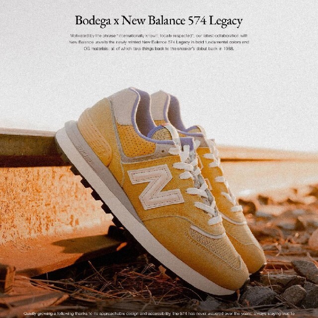 D255カラーBodega × New Balance 574 Legacy "Yellow"