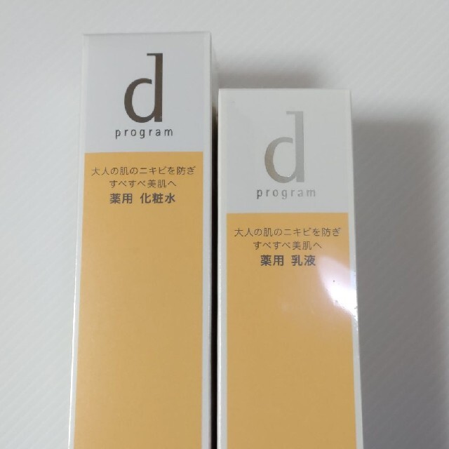 資生堂 d プログラム アクネケア ローション W(125ml)