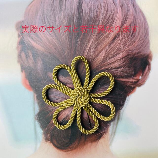 髪飾り　B  着物　振袖　浴衣　袴 ハンドメイドのアクセサリー(ヘアアクセサリー)の商品写真