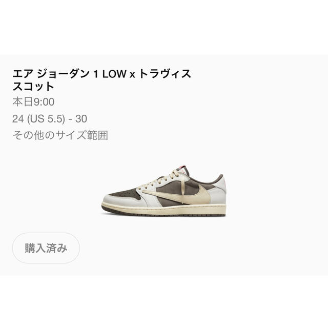 NIKE(ナイキ)のTravis Scott x Nike Air Jordan1 Low  メンズの靴/シューズ(スニーカー)の商品写真