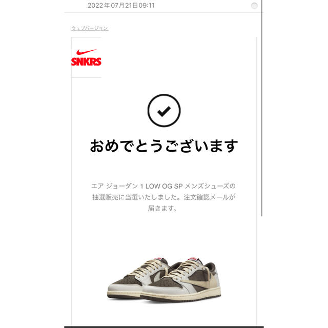 NIKE(ナイキ)のTravis Scott x Nike Air Jordan1 Low  メンズの靴/シューズ(スニーカー)の商品写真