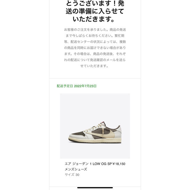 NIKE(ナイキ)のTravis Scott x Nike Air Jordan1 Low  メンズの靴/シューズ(スニーカー)の商品写真