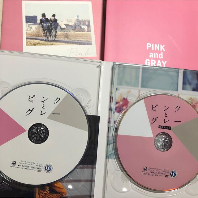 ピンクとグレー　Blu-rayスペシャル・エディション  エンタメ/ホビーのDVD/ブルーレイ(日本映画)の商品写真