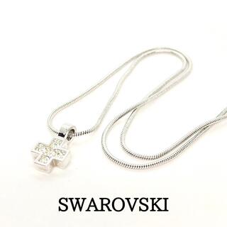 スワロフスキー(SWAROVSKI)のスワロフスキー クロスネックレス シルバー(ネックレス)