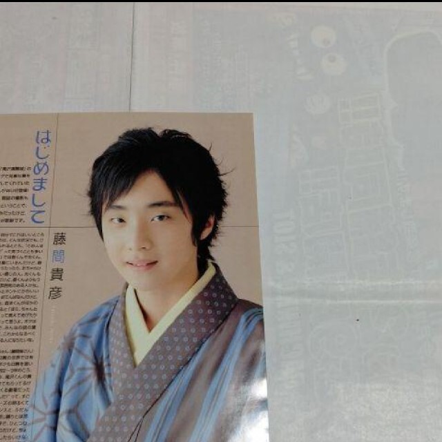 69》藤間貴彦 winkup 2006年6月 切り抜きの通販 by りさ's shop 69》藤間貴彦 winkup 2006年6月 切り抜きの通販 by りさ's shop